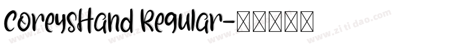 CoreysHand Regular字体转换